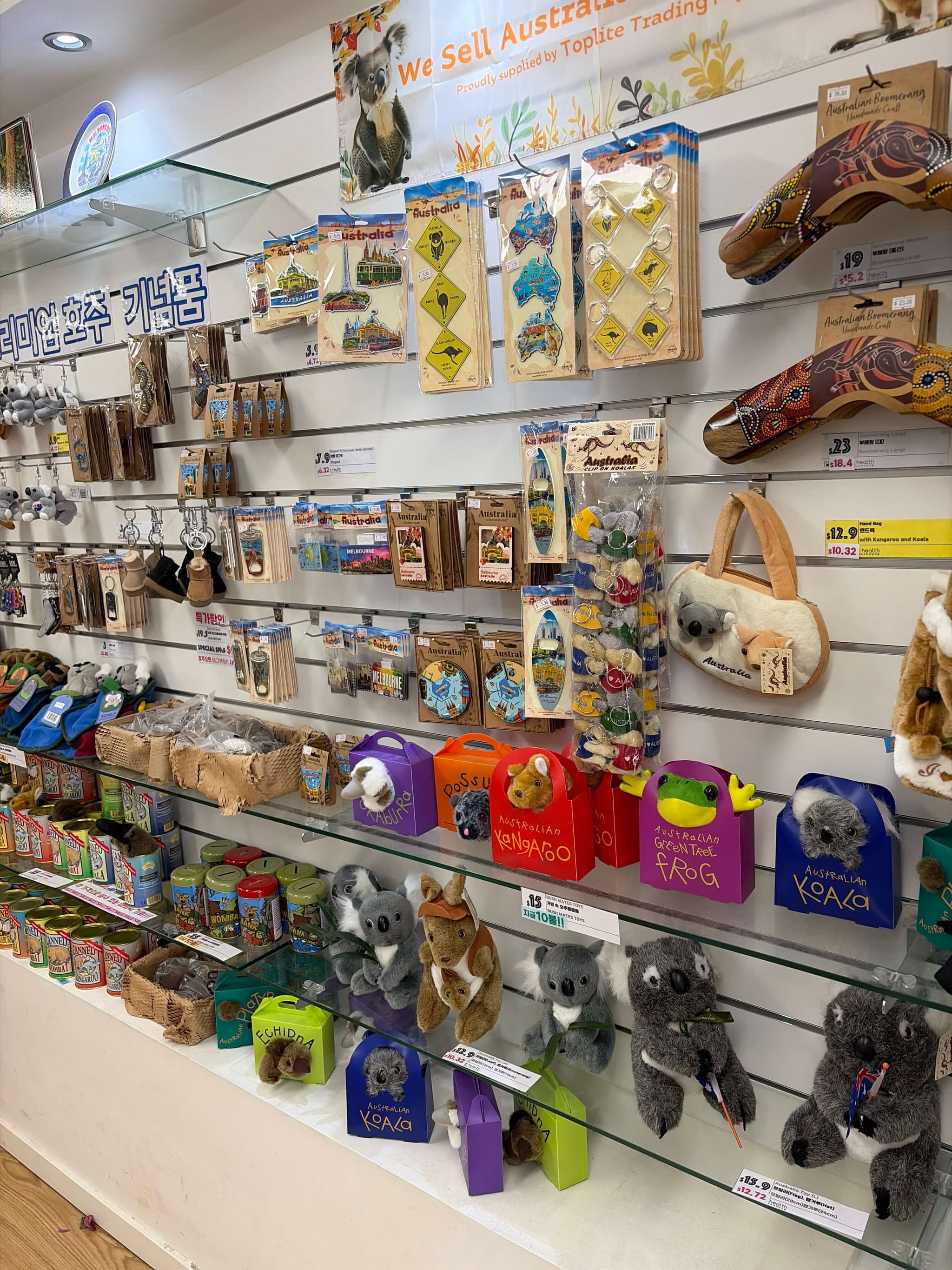 Various Australian Souvenirs